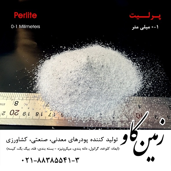 Perlite 0-1