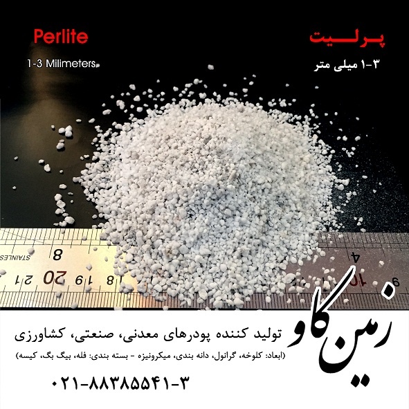 Perlite 1-3