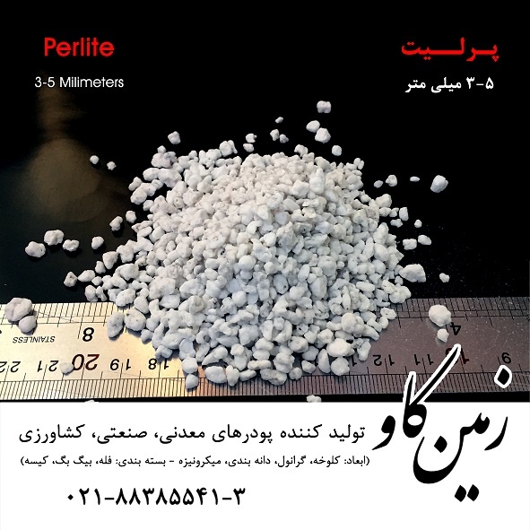 Perlite 3-5