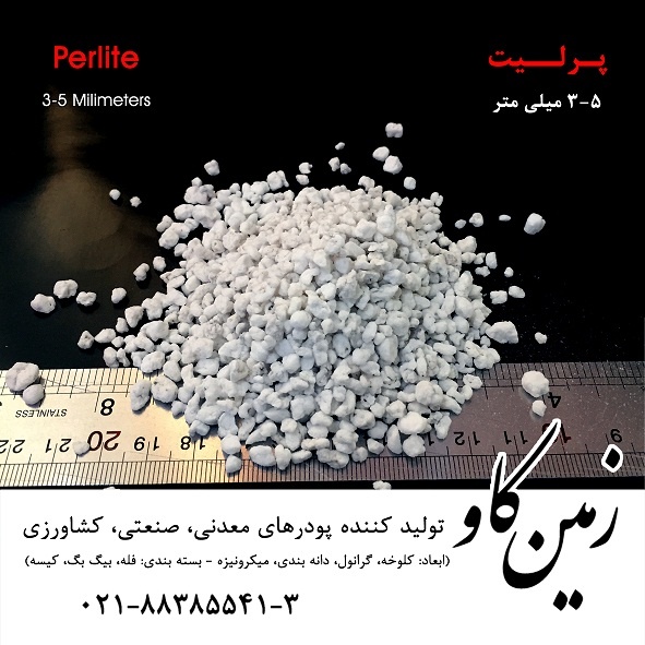 Perlite 3-5