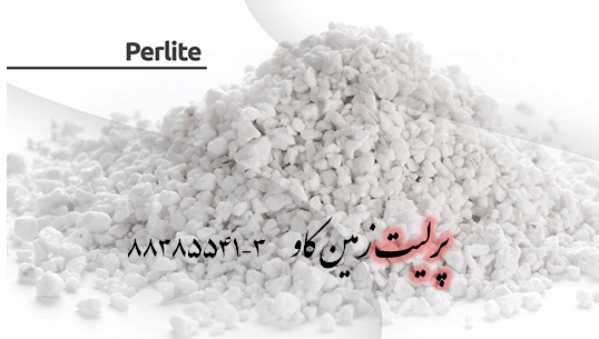 perlite5